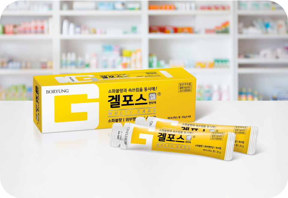 겔포스엘