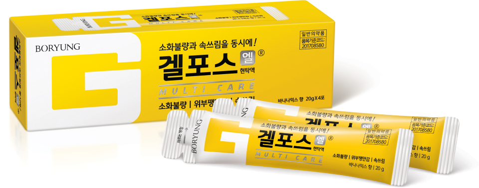겔포스 엘