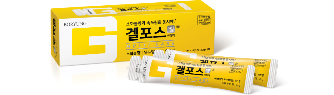 겔포스 엘