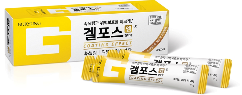 겔포스 엠