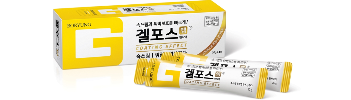 겔포스 엠